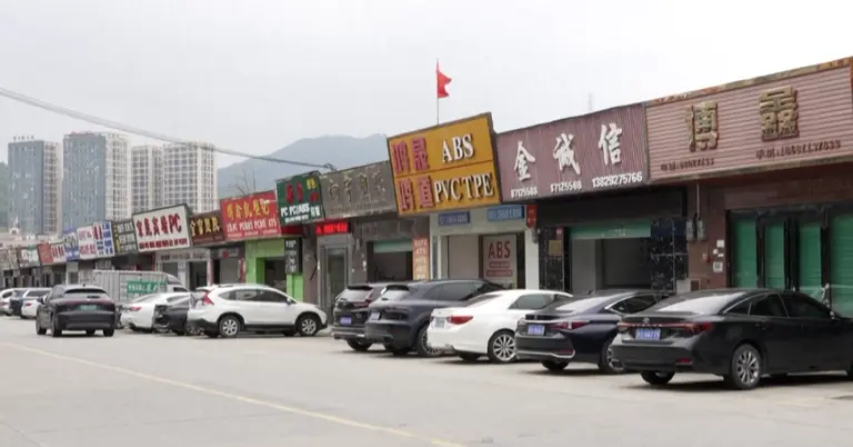 চীনের প্লাস্টিক মার্কেট